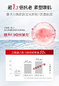 【立即抢购】丸美蝴蝶眼膜贴胜肽提拉紧致淡细纹黑眼圈保湿-tmall.com天猫