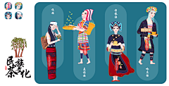大风家的孩子采集到民族风