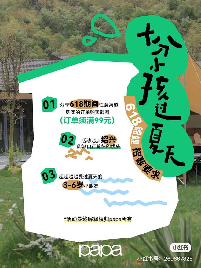 微信图片_20240628104730