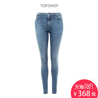 TOPSHOP牛仔蓝纽扣开合A字半身裙0...