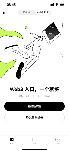 噜噜啦噜噜~采集到引导页