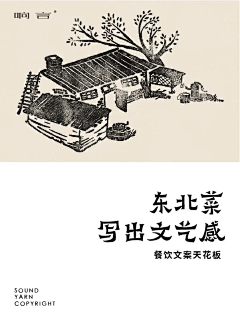 Kgduujun采集到海报