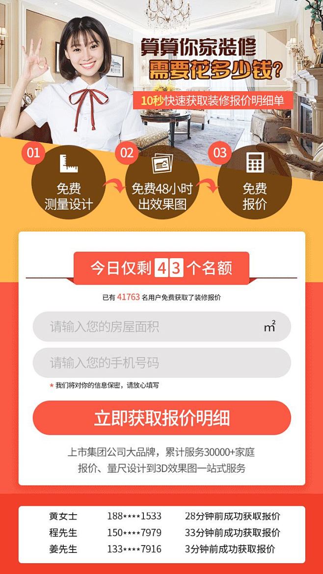 10S报价_看图王