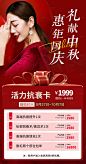 医美海报-源文件分享-ywjfx.cn