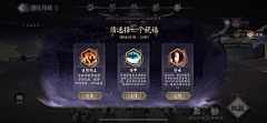 QdwGw_IZZY静采集到阴阳师