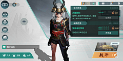 七星龙珠采集到【游戏】◆UI界面素材欧美写实◆——User Interface