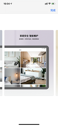 大白Bigbai采集到APP风格/灵感