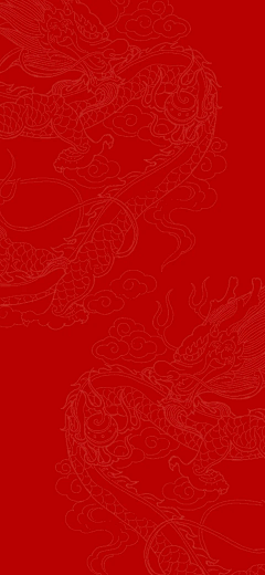 藝點味采集到红色背景