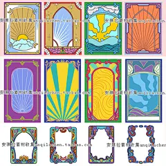 奇幻趣味彩虹抽象派插画卡片塔罗牌背景海报边框矢量eps设计素材-淘宝网