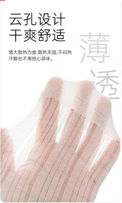 袜子女款短袜夏季薄款棉袜吸汗浅口网眼透气隐形船袜防滑不掉夏天-tmall.com天猫