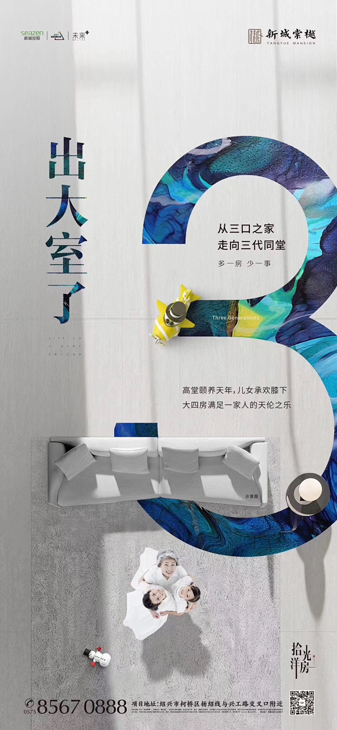 ForEnzo祖，微信，微信稿，倒计，倒...