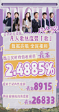 官微物料 - 首页 - 微博