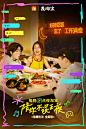 夜淘宝-陪你不误正夜-忘了好好吃饭，也不会忘了回工作消息