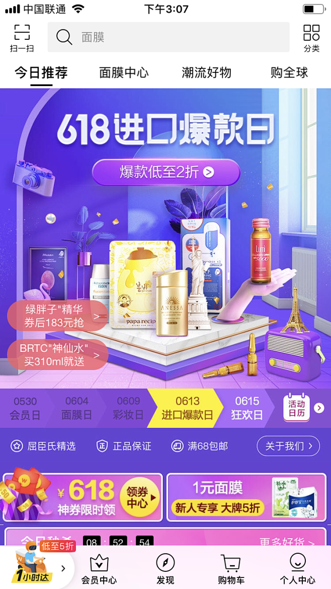 _参考类-H5页面 _H5采下来 _超级...