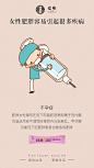 _爱唯· 酵素＆代餐 _微商之六 | 爱唯采下来 #率叶插件，让花瓣网更好用#