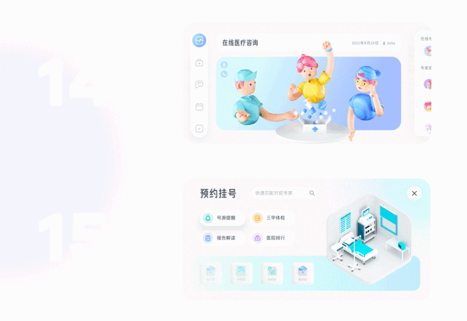 100个关于3D交互动效的探索（#01-...