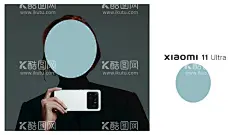 小米11新款手机  - 源文件下载【酷图网】小米手机,新款小米11,xiaomi11,小米11,小米新款海报,