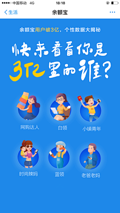 青谷采集到★优秀 APP引导页面 Guide