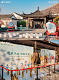 地产示范区开放这么做才有调性｜国风 - 小红书