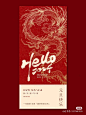 微信图片_20231226103500