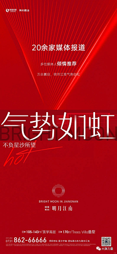 グゼツ♛采集到红色