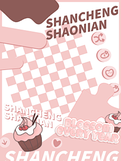温京淮采集到心动底图