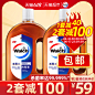 威露士高效通用消毒液1.6Lx2杀菌率99.999%保护你和你的家人-天猫超市-天猫Tmall.com-上天猫，就购了-理想生活上天猫