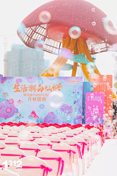 此石非彼石采集到通道布置——主会场