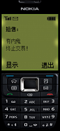 有内鬼，诺基亚锁屏壁纸，保存的请说一句感谢。_看图_印度吧_百度贴吧
