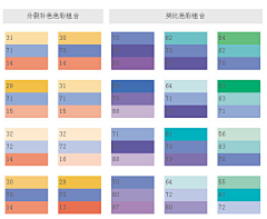 无名草儿8采集到色彩