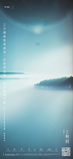 Leyiu采集到节气