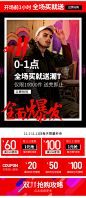 0-1点