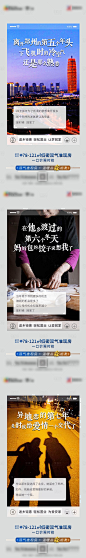 【源文件下载】 海报 房地产 返乡置业  回家 文字 暖心 情怀 实景 系列设计作品 设计图集