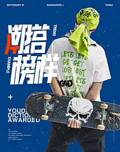 潮牌时尚排版。60000张优质采集：优秀排版参考 / 摄影美图 / 视觉大片提升审美。@Javen金