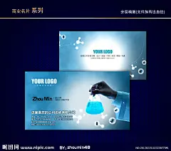 医学名片 医生名片 诊所名片 医疗名片 医疗器械名片大图 点击还原