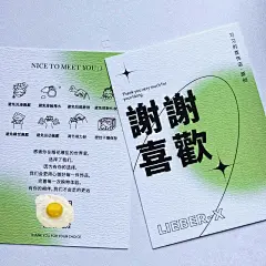 售后卡养护卡定制小卡卡片明信片定做刮刮乐积分卡种子纸卡头票根集章卡感谢卡名片吊牌婚礼邀请贺卡设计印刷-tmall.com天猫