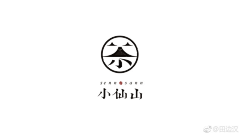 啾处机采集到DESIGN｜logo/文字