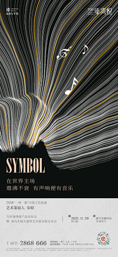 啊誉誉采集到品牌形象