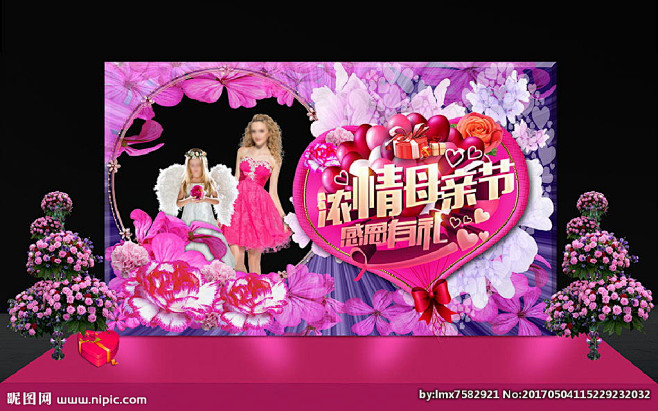 母亲节背景 母亲节舞台 母亲节美陈 高档...