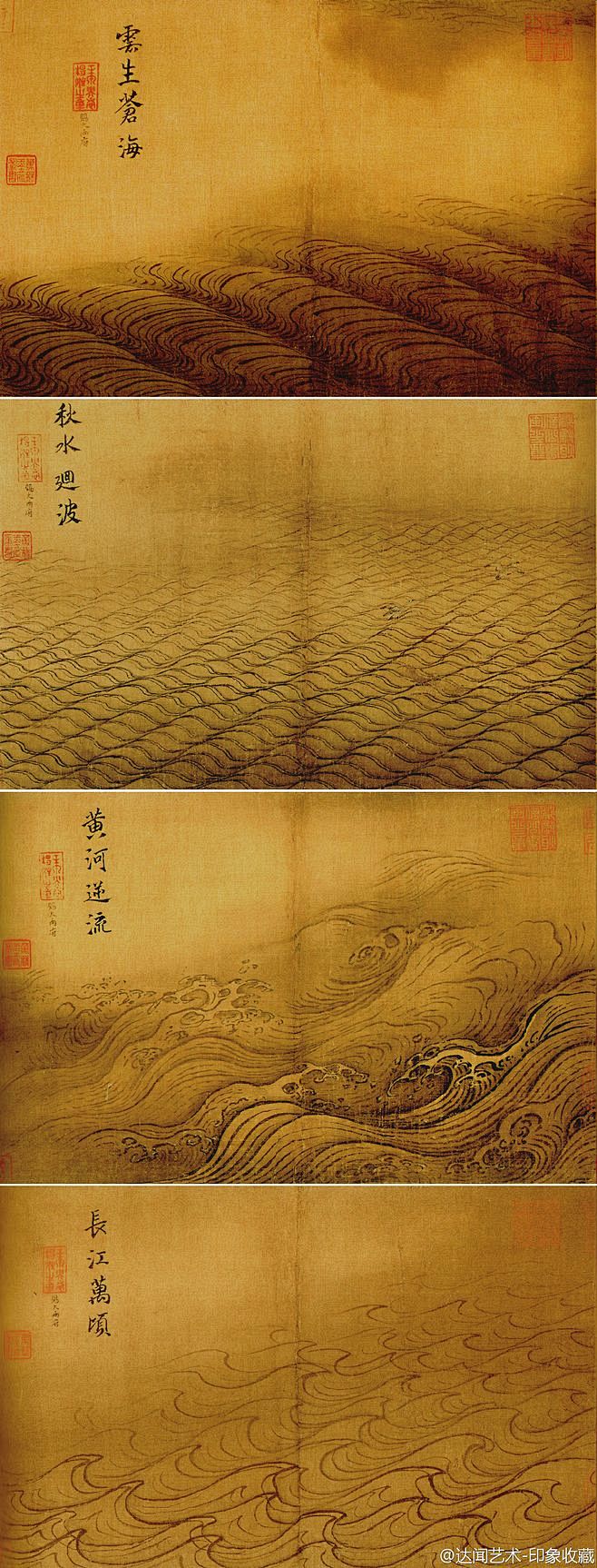 南宋艺术大师马远“水图”，全卷十二段，故宫博物院藏。画作构图上虚下实，上部留白有效拓展了空间，下部的水纹以变化多端的线条间以水墨淡彩渲染：“云 ...