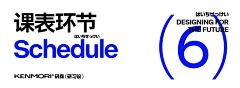 广场你五姨采集到字体排版