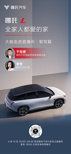 仓鼠哇哇叫采集到Hozon-运营视觉设计-用户