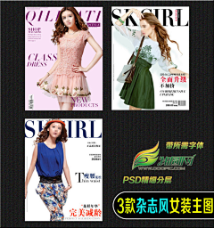 言的秀丽采集到钻石展位