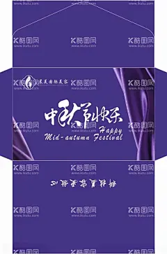 信封  - 源文件下载【酷图网】美容,美容信封,紫色信封,紫色背景,国际美容,中秋佳节,信封,名片信封