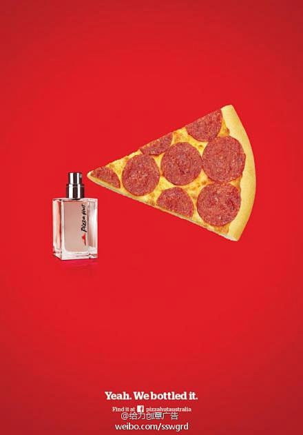 必胜客香水：让你闻起来像披萨。 谁敢喷？