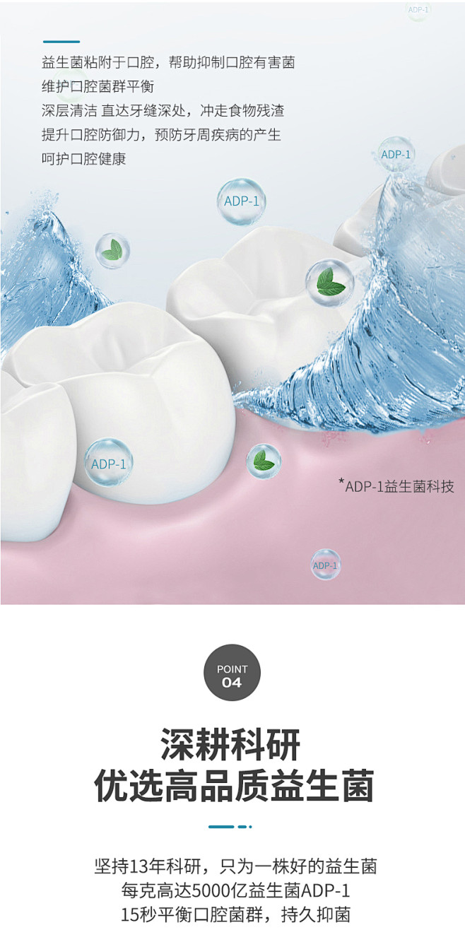 avecmoi海洋之风益生菌漱口水便携 ...