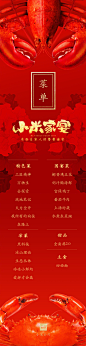#小米家宴#，小米最有温度的年夜饭！
今年的菜单已新鲜出炉，
你最期待哪道菜？
距家宴开席，还有2天！