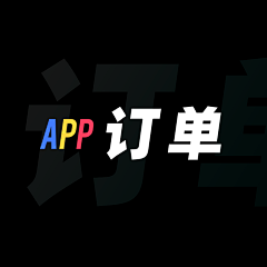 娜可噜噜采集到app订单界面