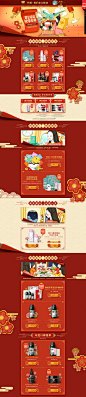 带上阿芙快乐新年