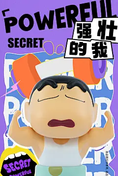 52TOYS蜡笔小新奇奇怪怪的小新表情包盲盒手办潮玩玩具摆件礼物-tmall.com天猫